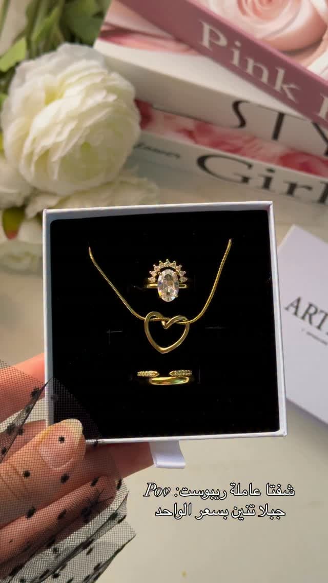 خاتم رباعي